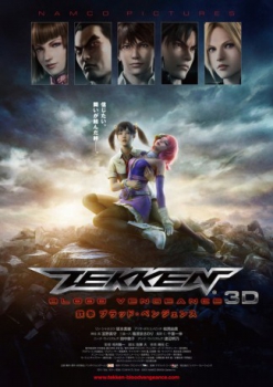 poster Tekken: Blood Vengeance  (2011)