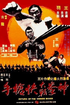 poster Das Todeslied des Shaolin  (1977)
