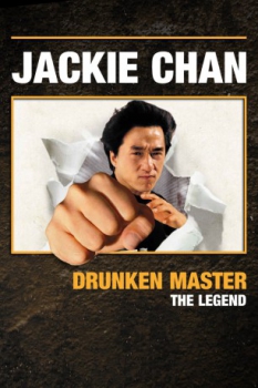 poster Drunken Master  (1994)