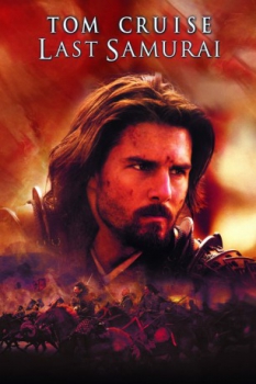 poster The Last Samurai  (2003)