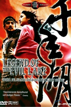 poster The Legend of Evil Lake  (2003)