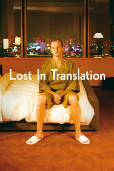 poster Lost in Translation  (2003)