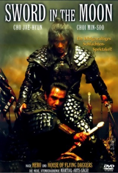 poster Sword in the Moon  (2003)