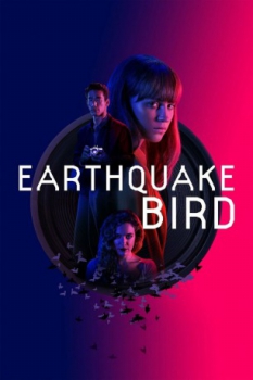 poster Wo die Erde bebt  (2019)