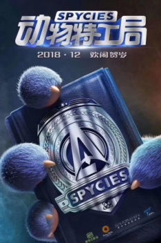 poster Spycies  (2019)