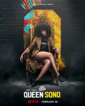 poster Queen Sono - Komplette Serie  (2020)