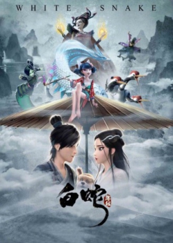 poster White Snake  (2019)