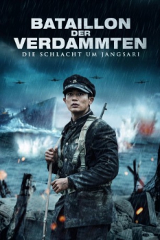 poster Bataillon der Verdammten - The Battle of Jangsari  (2019)