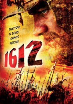 poster 1612 - Angriff der Kreuzritter  (2007)