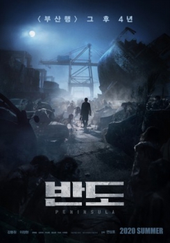 poster Peninsula  (2020)